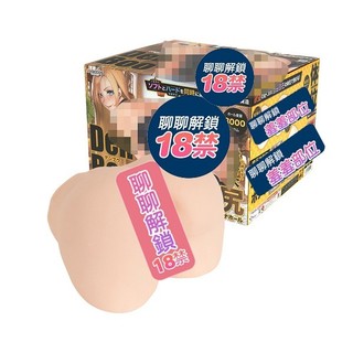 maccos Den Boo 1:1 巨臀自慰器-3kg 動漫名器 男用自慰器 飛機杯 矽膠娃娃 動漫美尻
