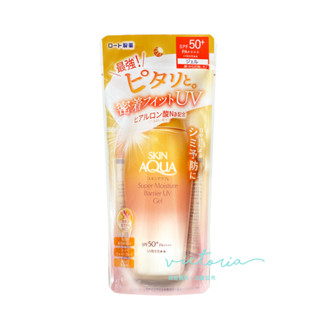 開立電子發票🎀【曼秀雷敦】水潤肌超保濕極效防禦防曬露100g-victor shop
