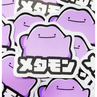 寶可夢 百變怪 耐磨防水貼紙 PVC霧面厚磅 超耐磨貼紙 防刮 防水貼紙 行李貼紙