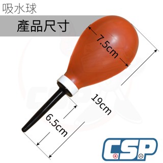 吸水球 電池液比重檢測計.測試電解液 比重高低 比重測量