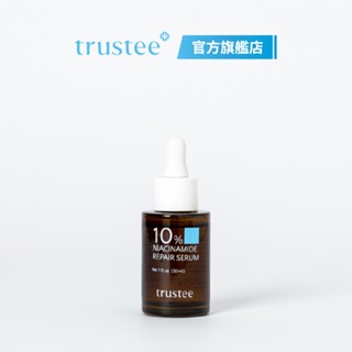 【trustee 珍信賴生醫│官方直營】{Solution}10%菸鹼醯胺修護解方精華 30ML/瓶