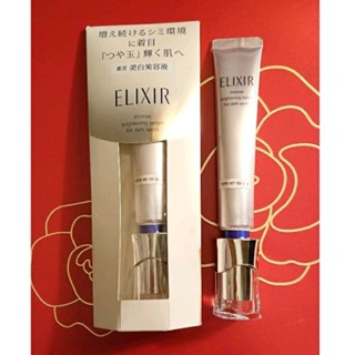 資生堂怡麗絲爾淨白勻亮淡斑精華22g