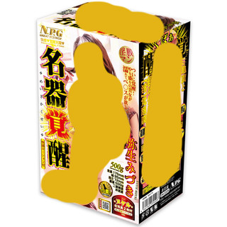 NPG 名器覺醒 彌生美月【OGC情趣用品】