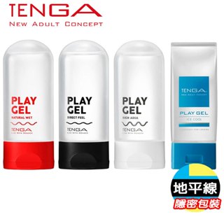 【 地平線 】降價囉 快速出貨 日本 TENGA PLAY GEL/HOLE LOTION 全系列 潤滑液 公司貨