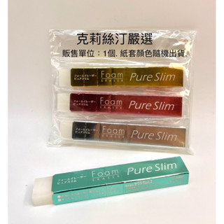 現貨 日本製 Sakura 櫻花牌 Pure Slim 橡皮擦 美術 繪圖 分段型 薄型