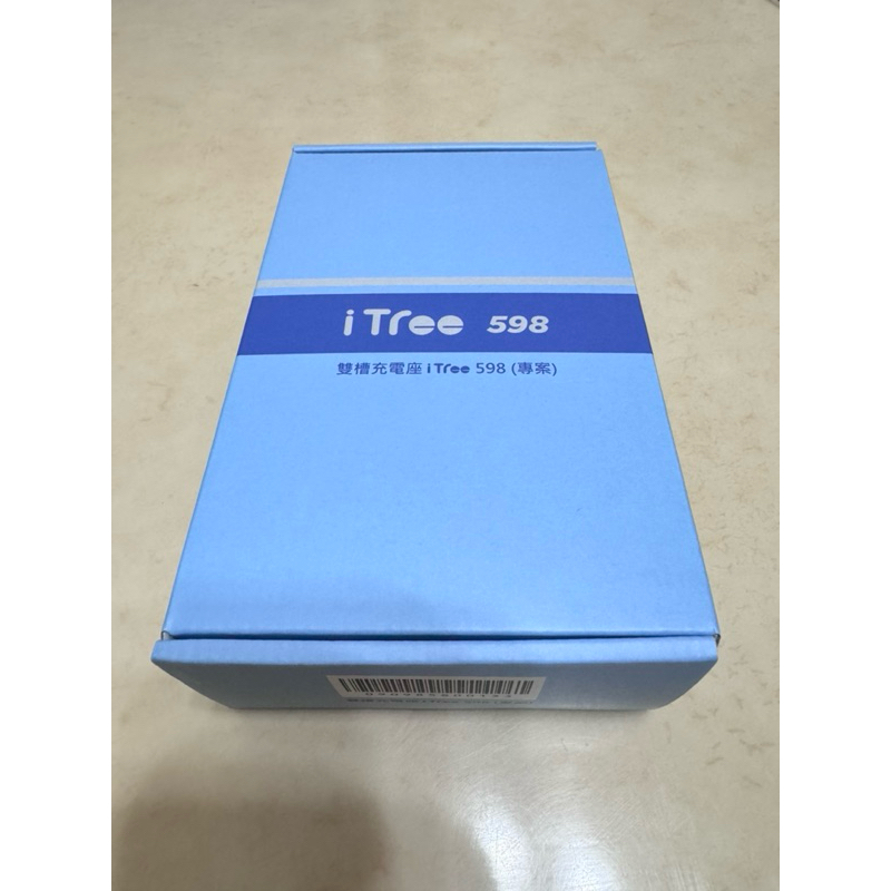 全新台積電iTree 598 雙槽充電座