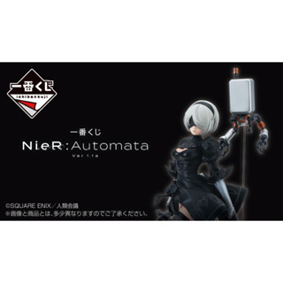 尼爾自動人形 一番賞 最後賞 A賞2B B賞胸像 C賞 D賞9S海報 E賞A2 G賞立牌 F賞盤子 H賞畫板 NieR