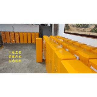 車牌辨識 柵欄機 收費系統 遙控器