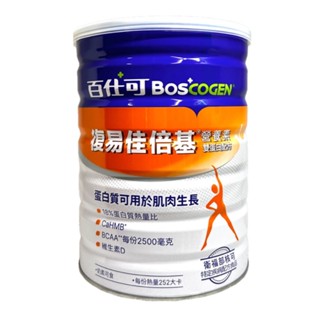 百仕可 復易佳 倍基 營養素粉 雙蛋白配方 奶粉 819g 可管灌