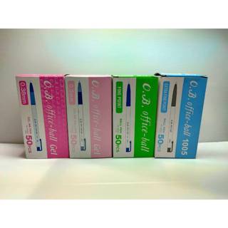 4I4.[溫馨小舖]-4000王華 OB 中性筆 OB-100 200A 238 1005 50支/盒裝
