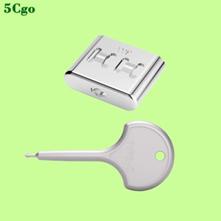 5Cgo.【一店】type-c埠鎖安全鎖可拆卸封口塞電腦手機typec介面介面封堵器防盜USB-C