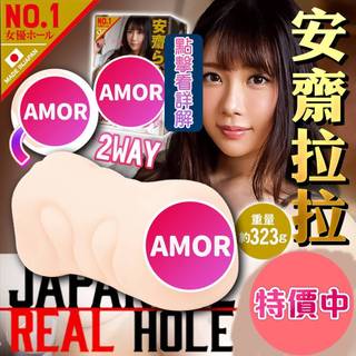 日本EXE｜JAPANESE REAL HOLE 陰交+口交 安齋拉拉 女優飛機杯自慰器 原廠正貨 成人自慰套 情趣用品