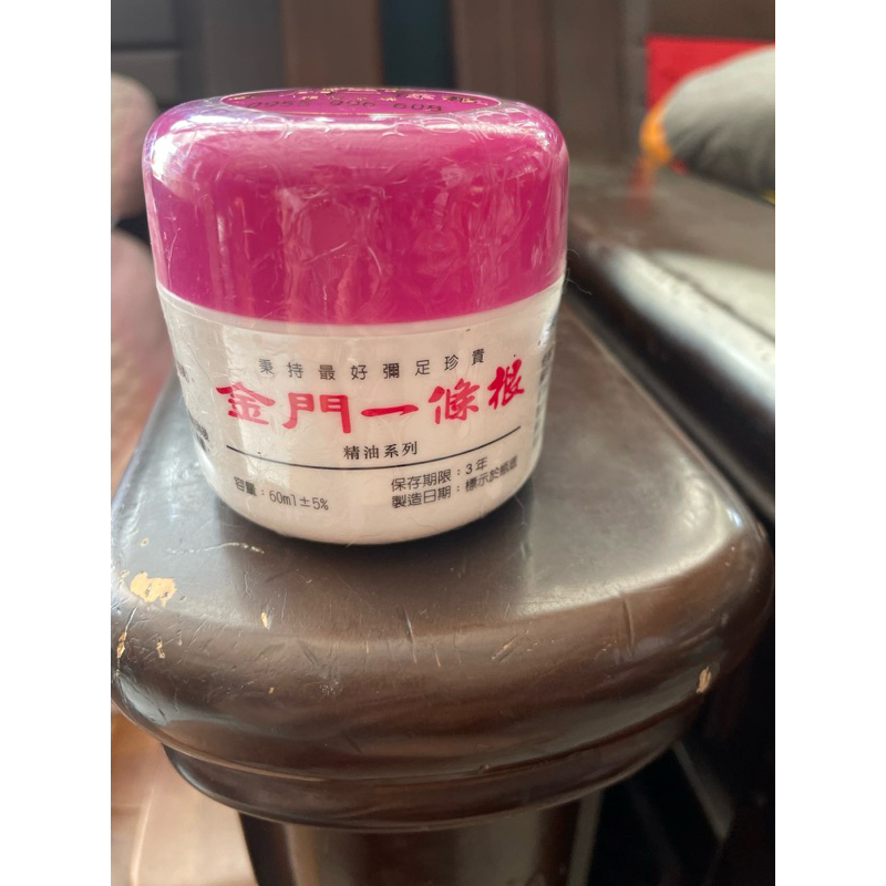 精漢堂- 金門一條根（油性）