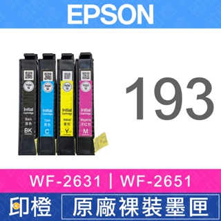 【印橙科技】EPSON T193、193 原廠∣相容副廠墨水匣 WF2521∣WF2531∣WF2631∣WF2651