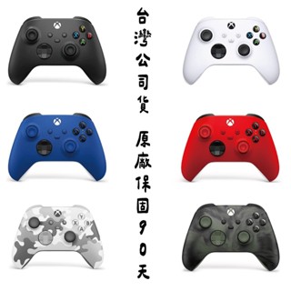 【現貨】XBOX Series X / S / Xbox One 無線控制器 臺灣公司貨