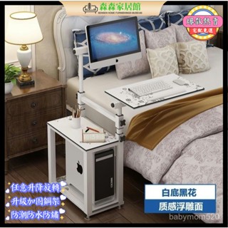 【宅配免運】移動陞降旋轉無縫床邊電腦桌懶人桌上型電腦床上電腦桌虎爸爸