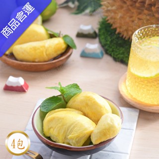 五甲木 鮮凍金枕頭榴槤果肉4包組(350g/包) 金枕頭 榴槤
