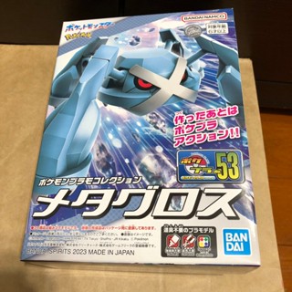 萬代 BANDAI 組裝模型 寶可夢 PLAMO 收藏集53 精選系列 巨金怪 代理 模型 日本製 POKEPLA