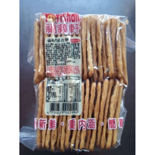 福義軒 【福椒蘇打餅】300g包裝~下標後拿貨，日期都是最新