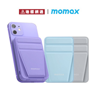 Momax 磁吸無線行動電源 Qi行動電源 可橫放立放 iP109 臺灣公司貨 2年原廠保固 現貨供應【地標網通】