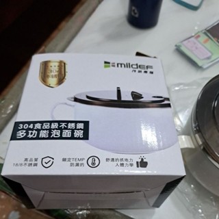 2024茂訊股東會紀念品304食品級不鏽鋼多功能泡麵碗不鏽鋼碗