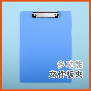 墊板 A4 資料夾 收納夾板 夾板 檔案夾 收納 平板夾 菜單夾 手寫板 書寫板 便條夾 檔案收納夾 辦公文具 票據夾