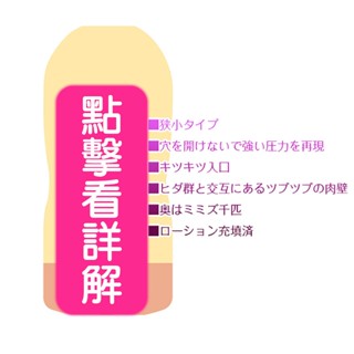 AV女優自慰杯-愛須心亜001飛機杯自慰套非自動自慰器 情趣玩具情趣用品成人玩具-快速出貨