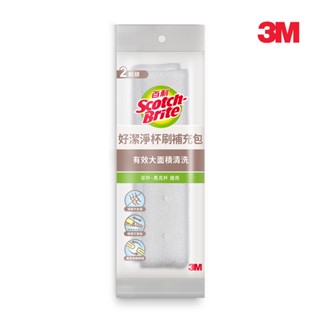 3M GB2R 百利好潔淨杯刷(2入補充包)