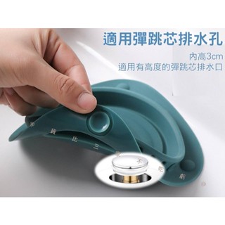 浴缸排水蓋 洗菜矽膠蓋 矽膠地漏蓋 落水頭軟蓋 廚房排水孔蓋 二合一按壓式 下水道防反味 頭毛髮阻漏蓋 陽臺管道 洗手檯