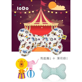 全新 PUKU 藍色企鵝 LoDo 樂豆枕