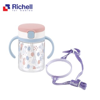 Richell 利其爾｜聯名款米飛200ML吸管水杯+背帶(出遊必備)