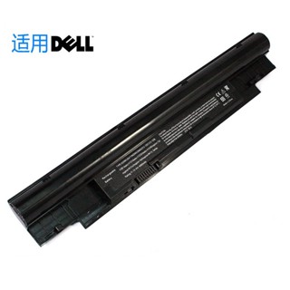 適用DELL戴爾 3330 13Z N311Z 14Z N411Z H7XW1 V131 R筆記型電池