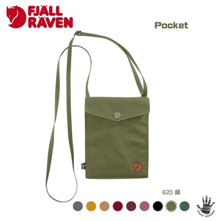 Fjallraven 北極狐 小狐狸 Pocket 旅行隨身袋 F24221 (多色選擇) [HappyOutdoor]
