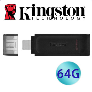 Kingston 金士頓 DataTraveler 70 USB Type-C 64GB 隨身碟 DT70