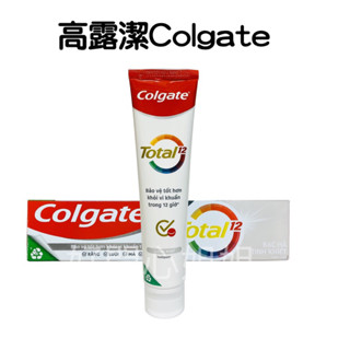【Colgate】高露潔 12小時全效牙膏 純薄荷牙膏 170克 口腔清潔 口腔護理