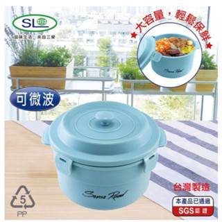 🚀【臺灣現貨】｜可微波、耐熱120度、臺灣製｜造型便當盒 1200ml