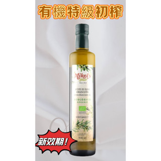 囍瑞．歐羅[新效期2028/1] 特級有機初榨橄欖油500ml-一單限4瓶