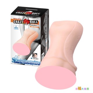 【出清品】狂牛【CARZY BULL】水潤系列魅愛誘人3D模擬通道非貫通自慰器男用自慰套 免潤滑油男用自慰套 手淫自慰器