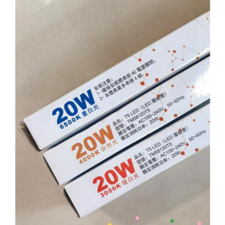 金順心照明 板橋好商量 MARCH LED T5 支架燈 層板燈 2孔 串接燈 全電壓 保固一年