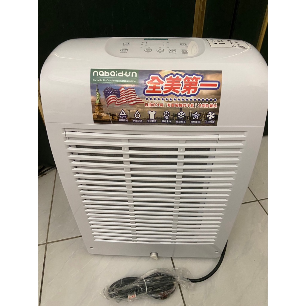 桃園租移動冷氣  桃園租冷氣 桃園龜山租冷氣 桃園租10000btu冷氣 桃園龜山租冷氣 三天兩夜$1000