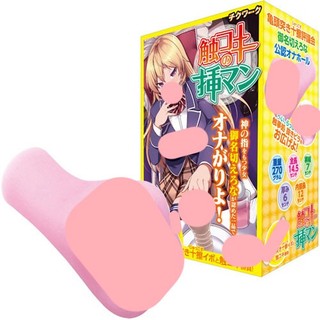 日本Tama Toys 男用夾吸自慰套