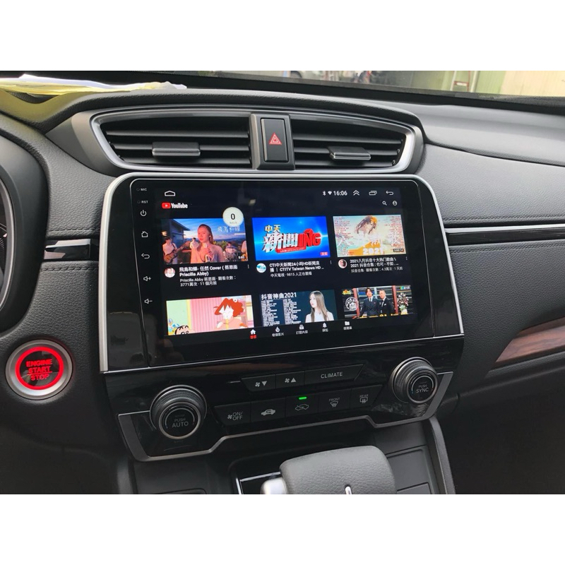 HONDA CRV5-5.5代 安卓機