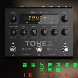 IK Multimedia TONEX 綜合效果器 電吉他 效果器 IR音箱模擬 cab模擬 單顆 吉他 效果器