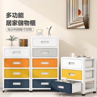 臺灣出貨 可超取 無毒塑膠 馬卡龍收納抽屜櫃 收納櫃 大容量 整理櫃 多層收納櫃 抽屜櫃 可疊加耐重 整理箱 衣服收納櫃