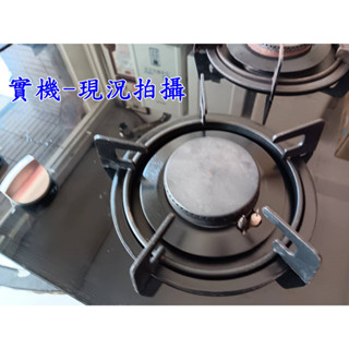 豪山牌三口玻璃 瓦斯爐 爐架 SB-3109 SB-3108 (中古品) (二手) 中爐架1個