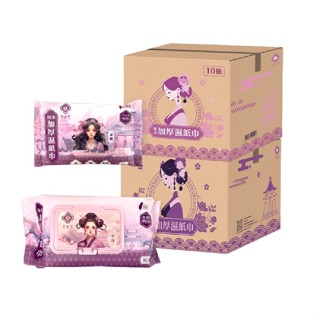 【創藝】箱購-棠品居 純水濕紙巾 10抽/80抽 (臺灣快速出貨)濕紙巾 嬰兒濕紙巾 寶寶濕紙巾 加厚濕巾