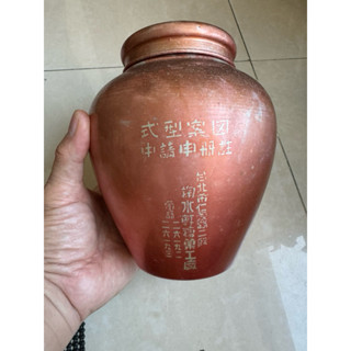 罕見 早期 掬水軒 糖果罐