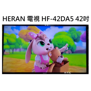 【木子3C】HERAN 液晶電視 HF-42DA5 42吋 數位電視 2018年 無底座 整新 禾聯