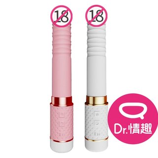 夜櫻YEAIN 樂逗迷你炮機 10頻強震衝撞棒 電動按摩棒 原廠公司貨 Dr.情趣 台灣現貨 女性自慰棒 情趣玩具
