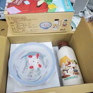 #搶購 #特賣 #股東紀念品 柴語錄 玻璃保鮮盒+防燙玻璃瓶組 保鮮盒 玻璃瓶